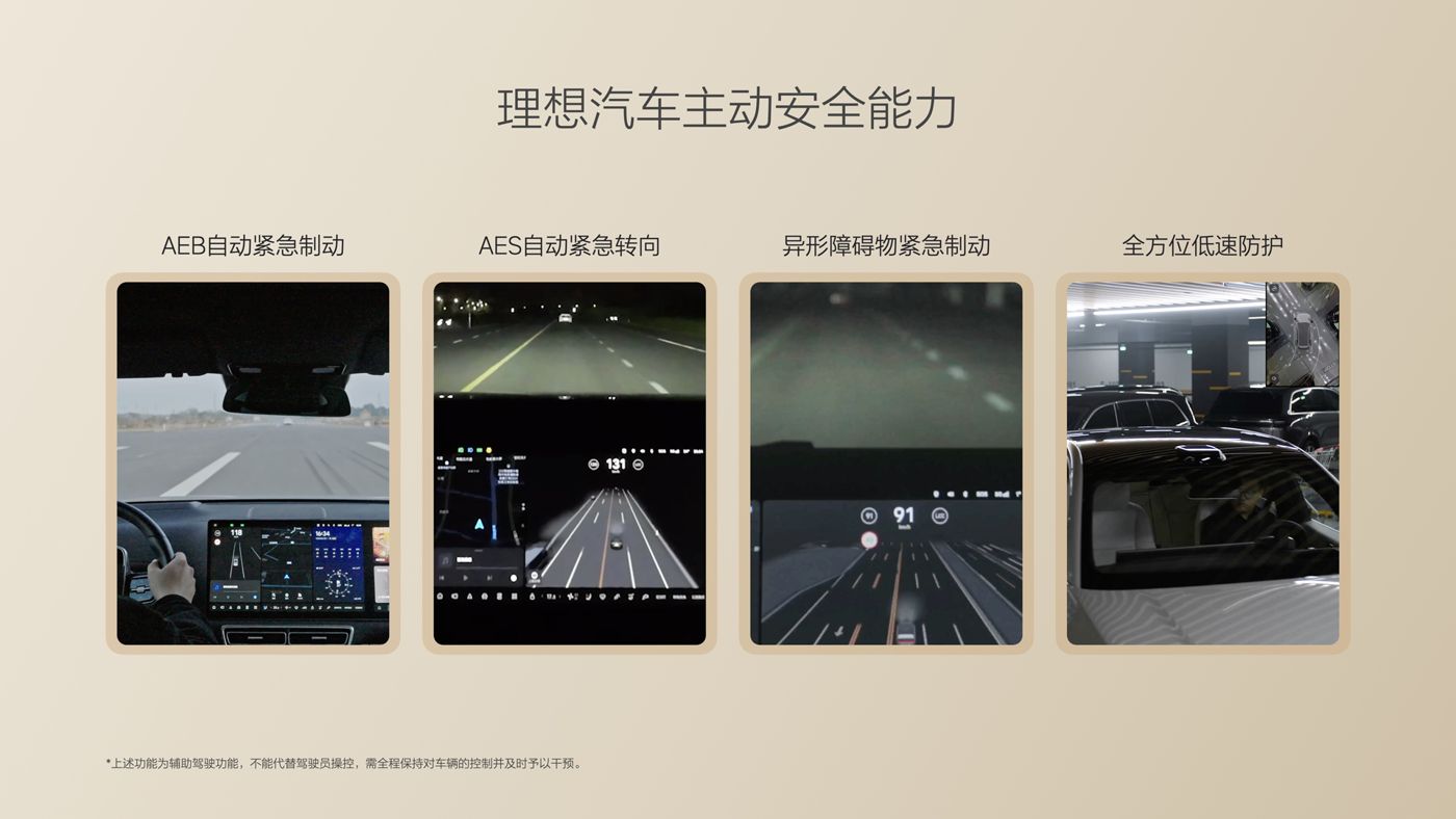 250729_黄金城集团i8发布会_16比9_final.085.jpg 250729_黄金城集团i8发布会_16比9_final.085.jpg