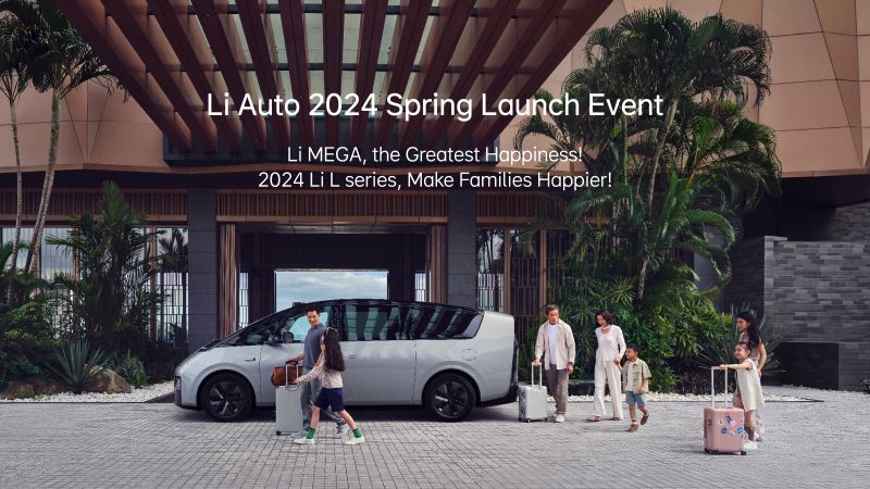黄金城集团汽车2024春季发布会（英文）